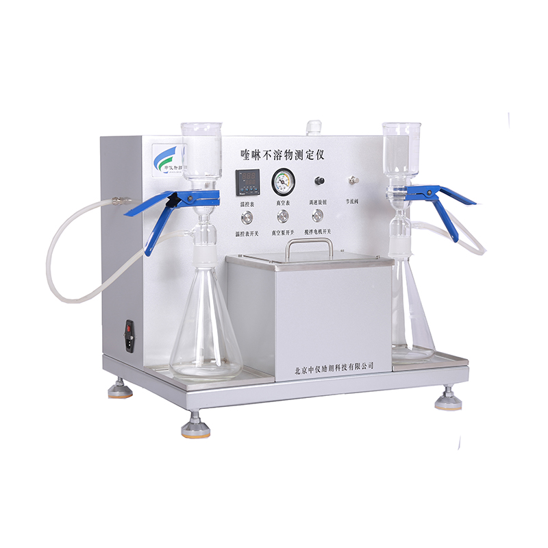 喹啉不溶物測定儀